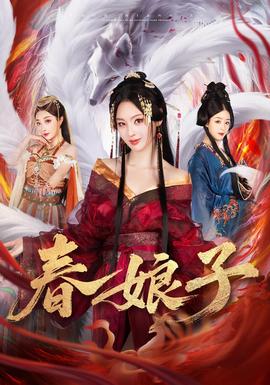 原神鹤观遗迹拍摄壁画