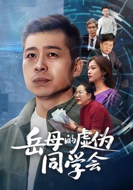 谁扰我清梦