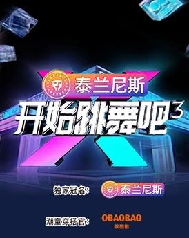 你比月色撩人短剧
