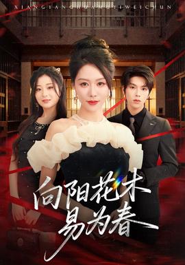 现在就告白