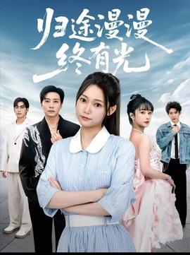 胡闹王妃惹爱怜