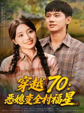 蔡慧敏电影