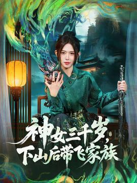 谍影重重之上海下载