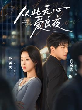 广州万圣节
