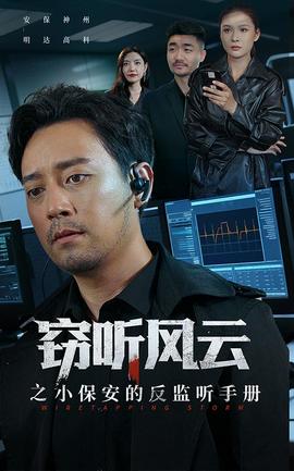 王菲暗涌