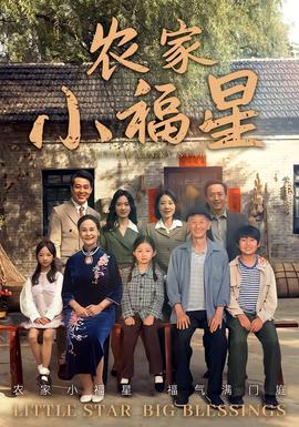 初入职场·金融季