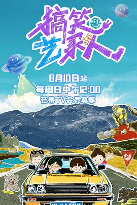 撒野 王安宇
