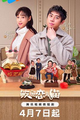 搞笑群名字