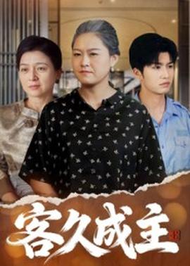 穷追不舍