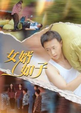 一夜成奴