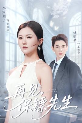 绿毛怪格林奇