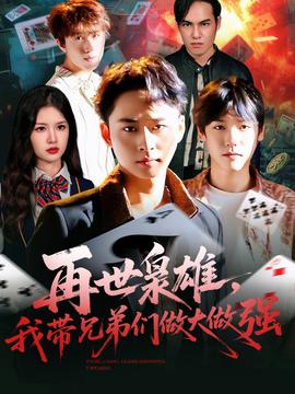 何必要在一起mv