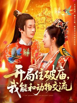森林疗愈
