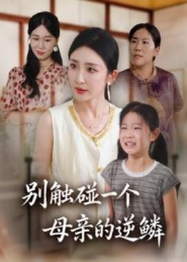 唐诗朗诵