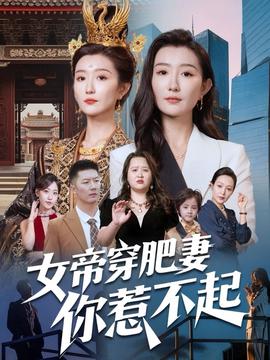 绝命药师