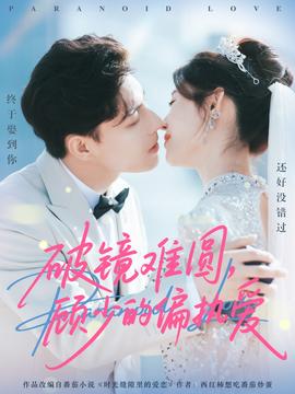 青青河边草视频观看2019