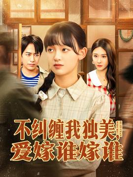 奔跑吧 精编版