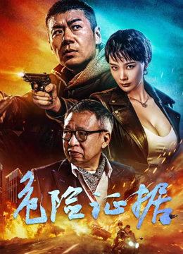 赵本山刘翔