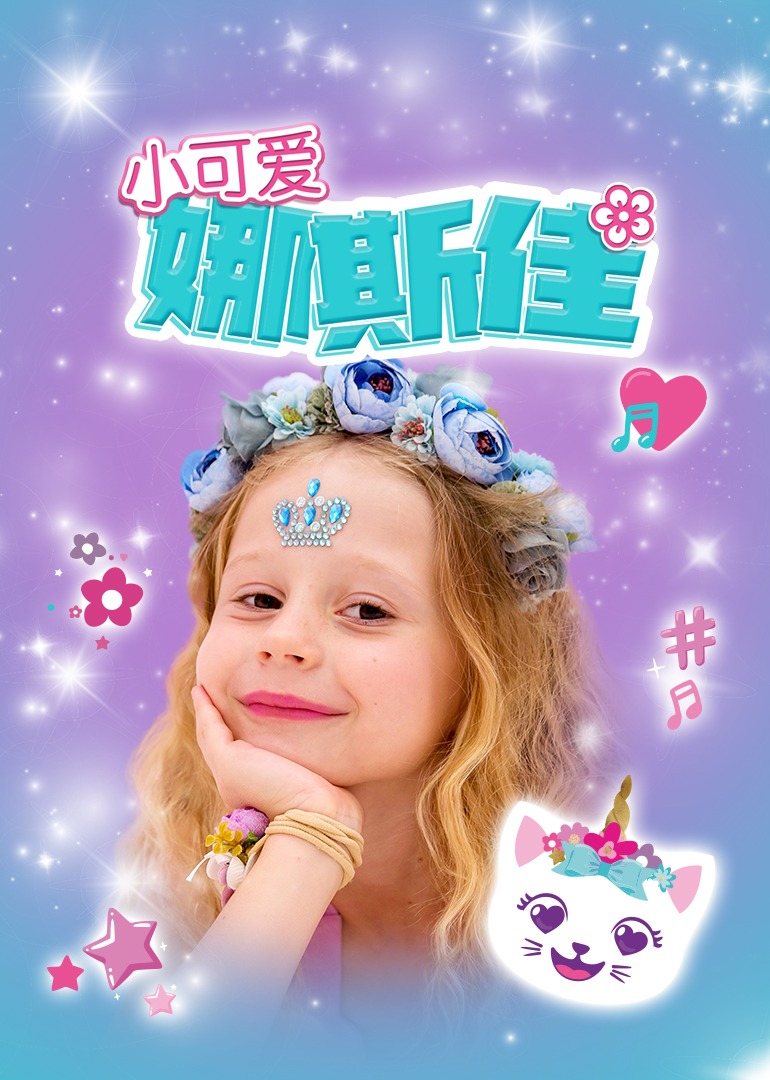 教育知识与能力