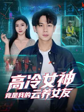南京女大学生和男友吵架后失联