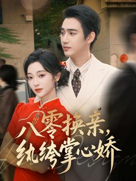 云霄之上