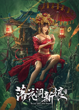 凡人修仙传动漫免费
