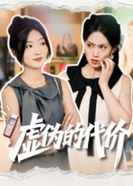 洛克王国禁忌的书房