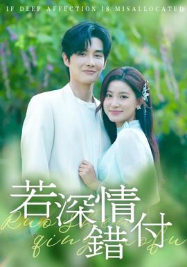 拖线狂想曲