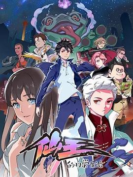 创意diy