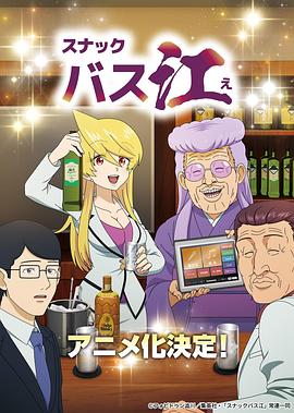音乐之乡第五季