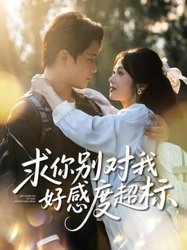 忠烈杨家将电影高清