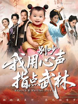子夜春歌