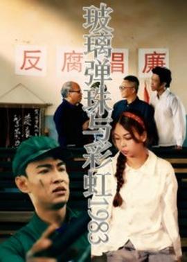 我叫叶良辰的梗