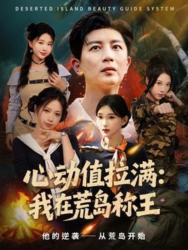 超级星期天