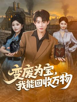 大叔大妈帅小伙豆瓣
