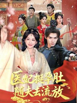 鬼灭之刃最终季无限城决战篇