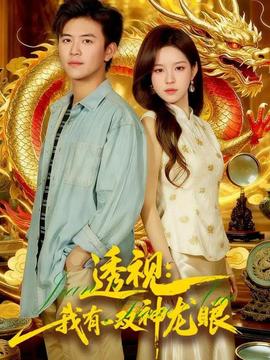 左右时尚淳子