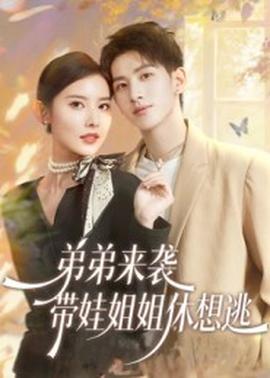 禁忌女孩第一季