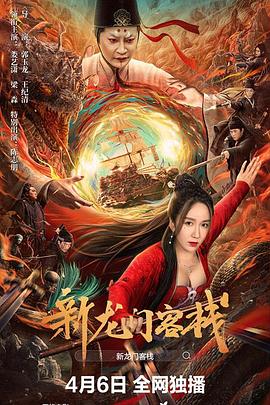 紫禁城上元之夜