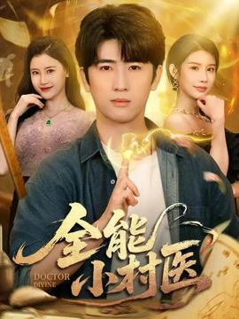 时尚中国内衣展演