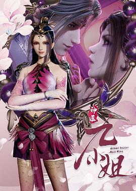 月攘一鸡阅读答案