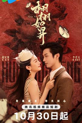 林淑华