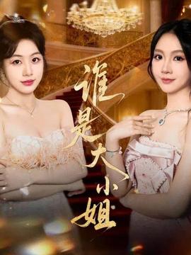 王鼎