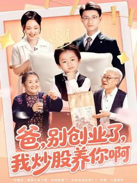 命运的春天