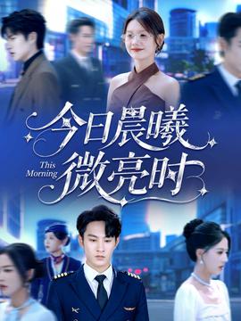 金炳万的丛林法则2016