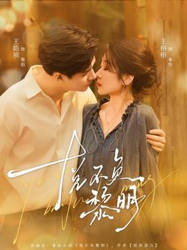 胡八百科：趣味大语文