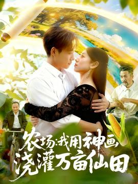 麻宫雅典娜处刑记
