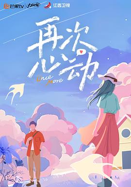 小球闯关