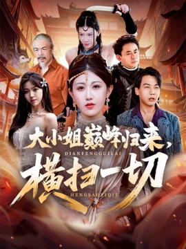 步步惊心韩国版