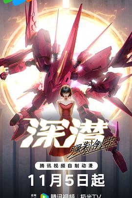 为芭比公主做魔法裙